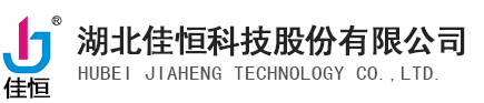 液壓油缸,工程油缸,泵車(chē)油缸,專(zhuān)用車(chē)油缸制造商-湖北佳恒科技有限公司